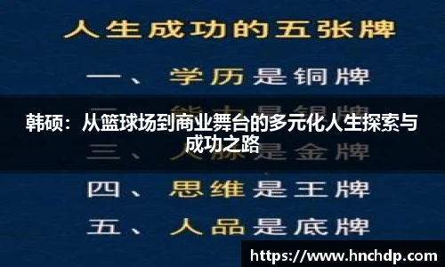 谈球吧官网