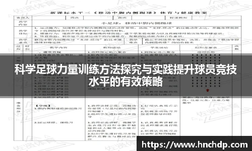 谈球吧