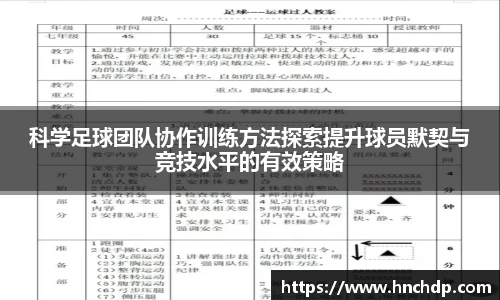 谈球吧