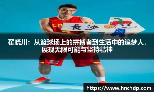 谈球吧体育