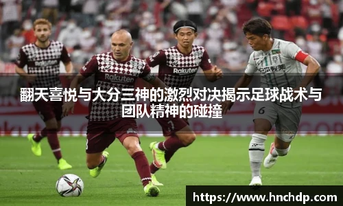 谈球吧app