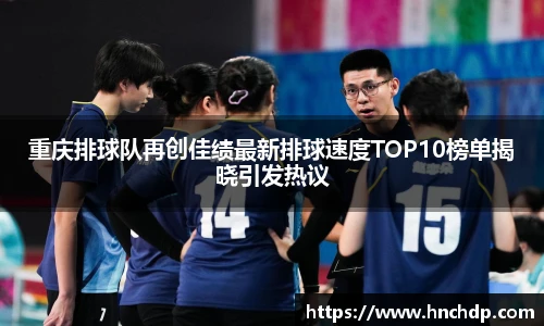 谈球吧官网