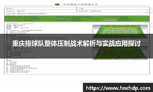 谈球吧