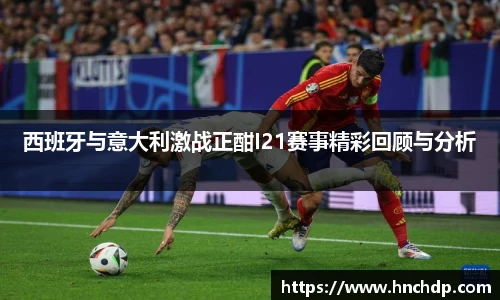 谈球吧官网