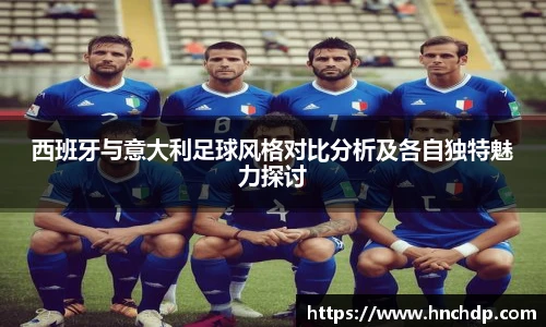 谈球吧体育