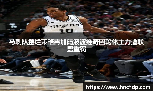 谈球吧官网