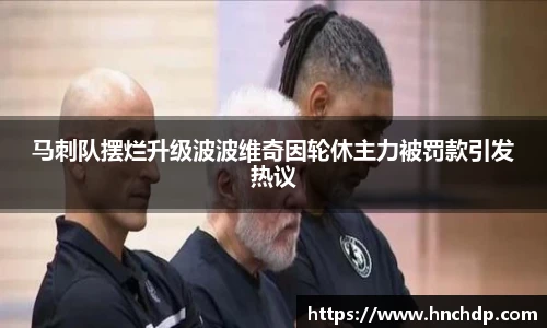 谈球吧