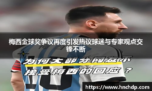 谈球吧体育