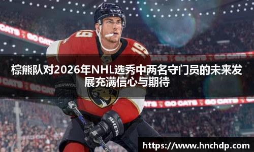 谈球吧官网