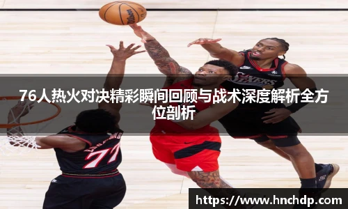 谈球吧官网