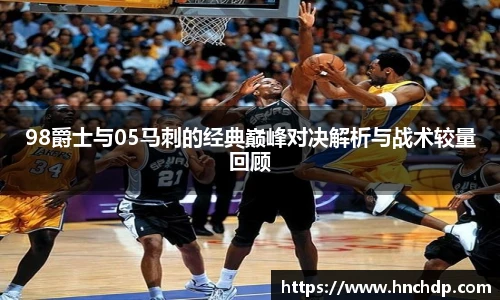 谈球吧app