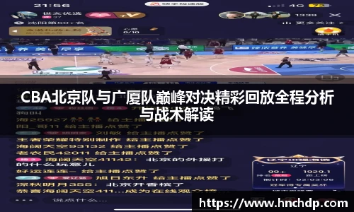 谈球吧官网