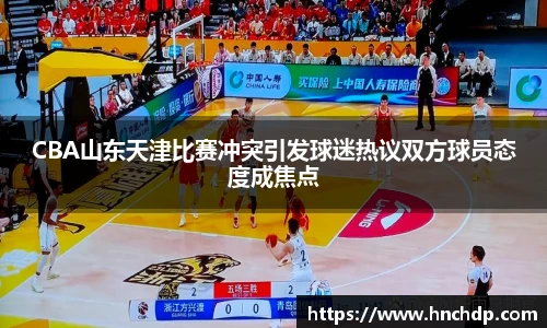 谈球吧app