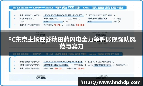 谈球吧官网